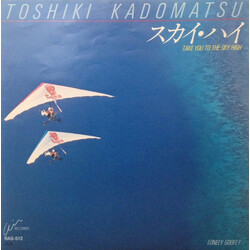 Toshiki Kadomatsu ¹«¤ûϤ (Take You To The Sky High) USED VINYL 7INCH 45 RPM SINGLE STEREO