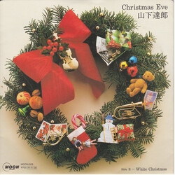 Tatsuro Yamashita Christmas Eve USED VINYL 7INCH 45 RPM