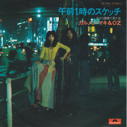 Carmen Maki & Oz HM1Bn¹±ÃÁ USED VINYL 7INCH 45 RPM