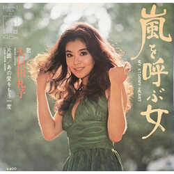 Reiko Oshida P|vs USED VINYL 7INCH 45 RPM SINGLE STEREO