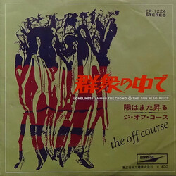 Off Course ¤Fn-g USED VINYL 7INCH 45 RPM PROMO