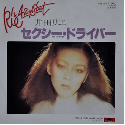Rie Ida / 42nd Street (4) Sexy Driver USED VINYL 7INCH