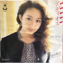 Noriyo Ikeda ¢ǣª¹ = Adios USED VINYL 7INCH 45 RPM SINGLE PROMO