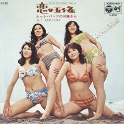 ¶û·åü¯êüà Knöa = Love Technic No. 5 USED VINYL 7INCH 45 RPM SINGLE STEREO