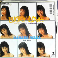 Kanako Wada Lucky Love USED VINYL 7INCH 45 RPM SINGLE PROMO STEREO
