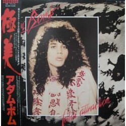 Adam Bomb Fatal Attraction Vinyl LP USED