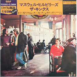 The Kinks Muswell Hillbillies Vinyl LP USED