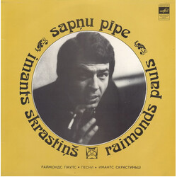 Imants Skrastiņš / Raimonds Pauls Sapņu Pīpe Vinyl LP USED