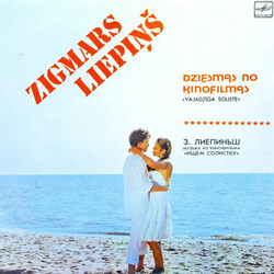 Zigmars Liepiņš Mūzika No Kinofilmas «Vajadzīga Soliste» Vinyl LP USED