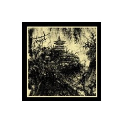 Tempel (2) On The Steps Of The Temple Vinyl LP USED