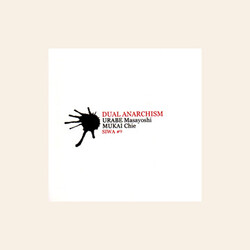 Urabe Masayoshi / Chie Mukai Dual Anarchism Vinyl LP USED