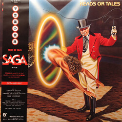 Saga (3) Heads Or Tales = 不思議の旅路 Vinyl LP USED