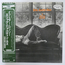 Eric Kaz If You're Lonely Vinyl LP USED