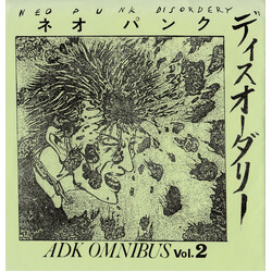 Various Neo Punk Disordery / ADK Omnibus Vol.2 USED VINYL 7INCH 33 S RPM