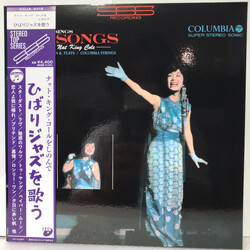 Hibari Misora Hibari Sings Jazz Songs - Memories Of Nat King Cole = ナット・キング・コールをしのんで ひばりジャズを歌う Vinyl LP USED