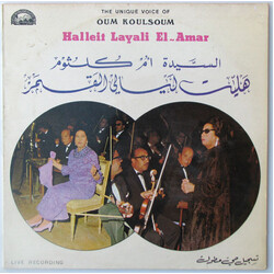 Oum Kalthoum هليت ليالي القمر = Halleit Layali El Amar Vinyl LP USED