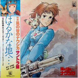 Joe Hisaishi はるかな地へ… 風の谷のナウシカ・サウンドトラック盤 Vinyl LP USED