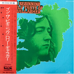 Rory Gallagher In The Beginning - An Early Taste of Rory Gallagher Vinyl LP USED