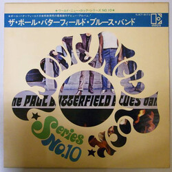 The Paul Butterfield Blues Band The Paul Butterfield Blues Band Vinyl LP USED