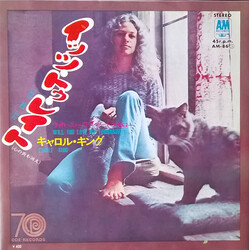 Carole King It's Too Late USED VINYL 7INCH 45 RPM SINGLE