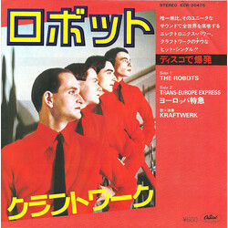 Kraftwerk The Robots = íÜÃÈ USED VINYL 7INCH 45 RPM SINGLE STEREO