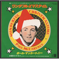 Paul McCartney Wonderful Christmastime USED VINYL 7INCH 45 RPM SINGLE REISSUE STEREO
