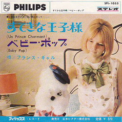 France Gall YfMjPØ = Un Prince Charmant USED VINYL 7INCH