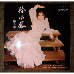 Paula Tsui 徐小鳳之歌第五集 Vinyl LP USED