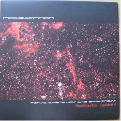 Racebannon First There Was The Emptiness Vinyl LP USED