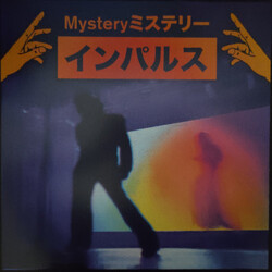 Mysteryミステリー インパルス = Impulse Vinyl LP USED