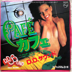 D.D. Sound Café USED VINYL 7INCH SINGLE