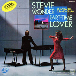 Stevie Wonder Part-Time Lover = Ñüȿ¤àûéÐü USED VINYL 7INCH 45 RPM SINGLE STEREO