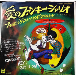 Pourcel Disco Sound Unlimited Chariot (I Will Follow Him)nաó­ü·ãêª USED VINYL 7INCH 45 RPM SINGLE STEREO