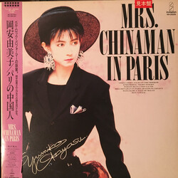 Yumiko Okayasu Mrs. Chinaman In Paris Vinyl LP USED