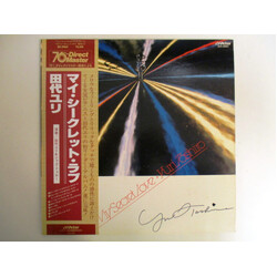 Yuri Tashiro My Secret Love Vinyl LP USED