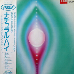 Axis (45) Natural High Vinyl LP USED