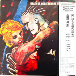 Toshinori Kondo / Paul Lovens / Paul Lytton Death Is Our Eternal Friend Vinyl LP USED