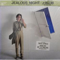Masaki Ueda (2) Jealous Night Vinyl LP USED