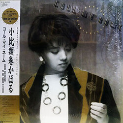 Kahoru Kohiruimaki Call My Name Vinyl LP USED