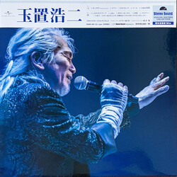 Koji Tamaki 玉置浩二 Vinyl LP USED