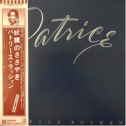 Patrice Rushen Patrice Vinyl LP USED