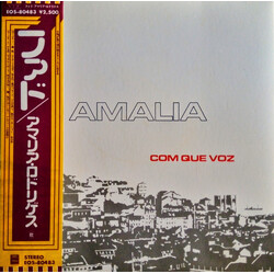 Amália Rodrigues Com Que Voz Vinyl LP USED