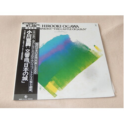 Hirooki Ogawa / Yūzō Toyama / Japan Philharmonic Orchestra Symphony "The Castle Of Japan" Vinyl LP USED