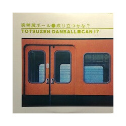 Totsuzen Danball 成り立つかな？ [Can I ?] Vinyl LP USED