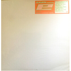 ¨ì­ÏÁޭ ¨ì­ÏÁޭ Remixes USED VINYL 12INCH 33 S RPM PROMO