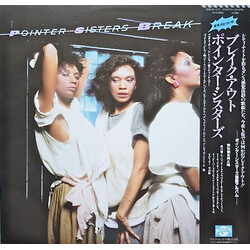 Pointer Sisters Break Out = ブレイク ・ アウト Vinyl LP USED