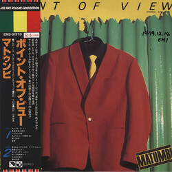 Matumbi Point Of View Vinyl LP USED