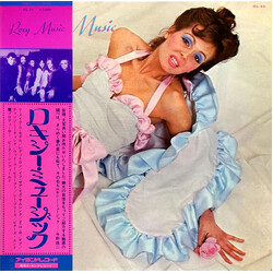 Roxy Music Roxy Music Vinyl LP USED