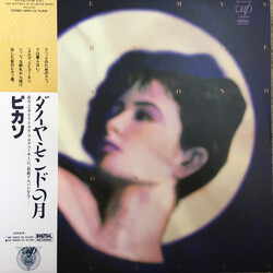 Picasso (8) The Mystery Of Diamond Moon Vinyl LP USED