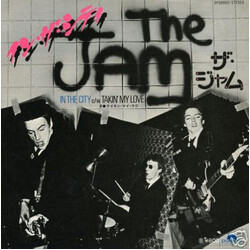 The Jam In The City USED VINYL 7INCH SINGLE